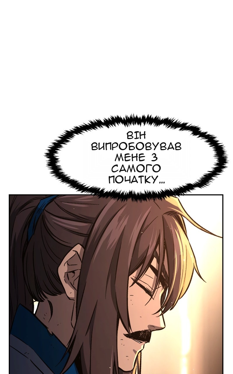 Сторінка 128