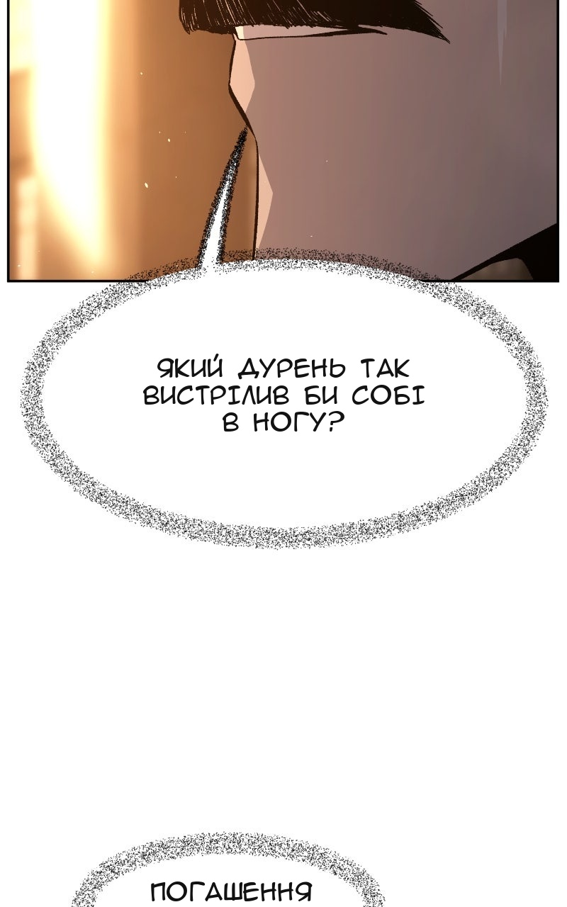 Сторінка 131