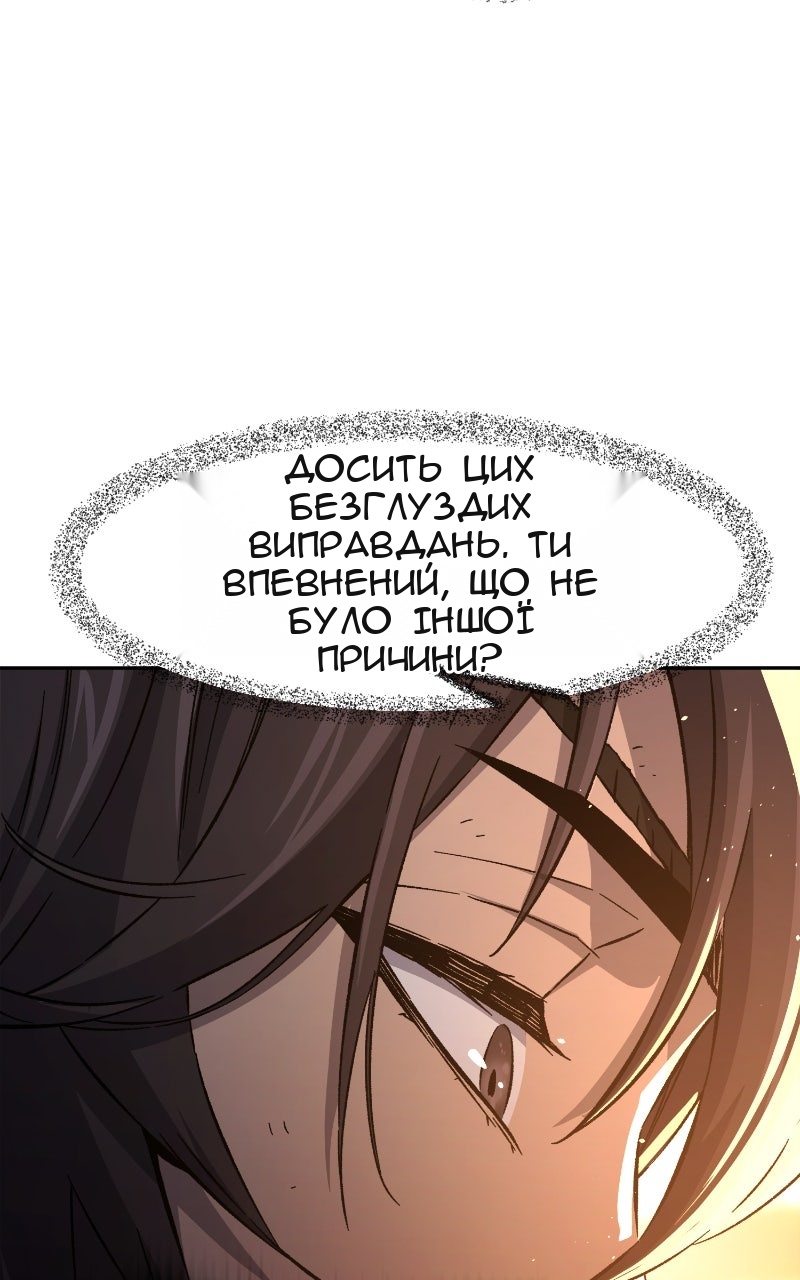 Сторінка 133