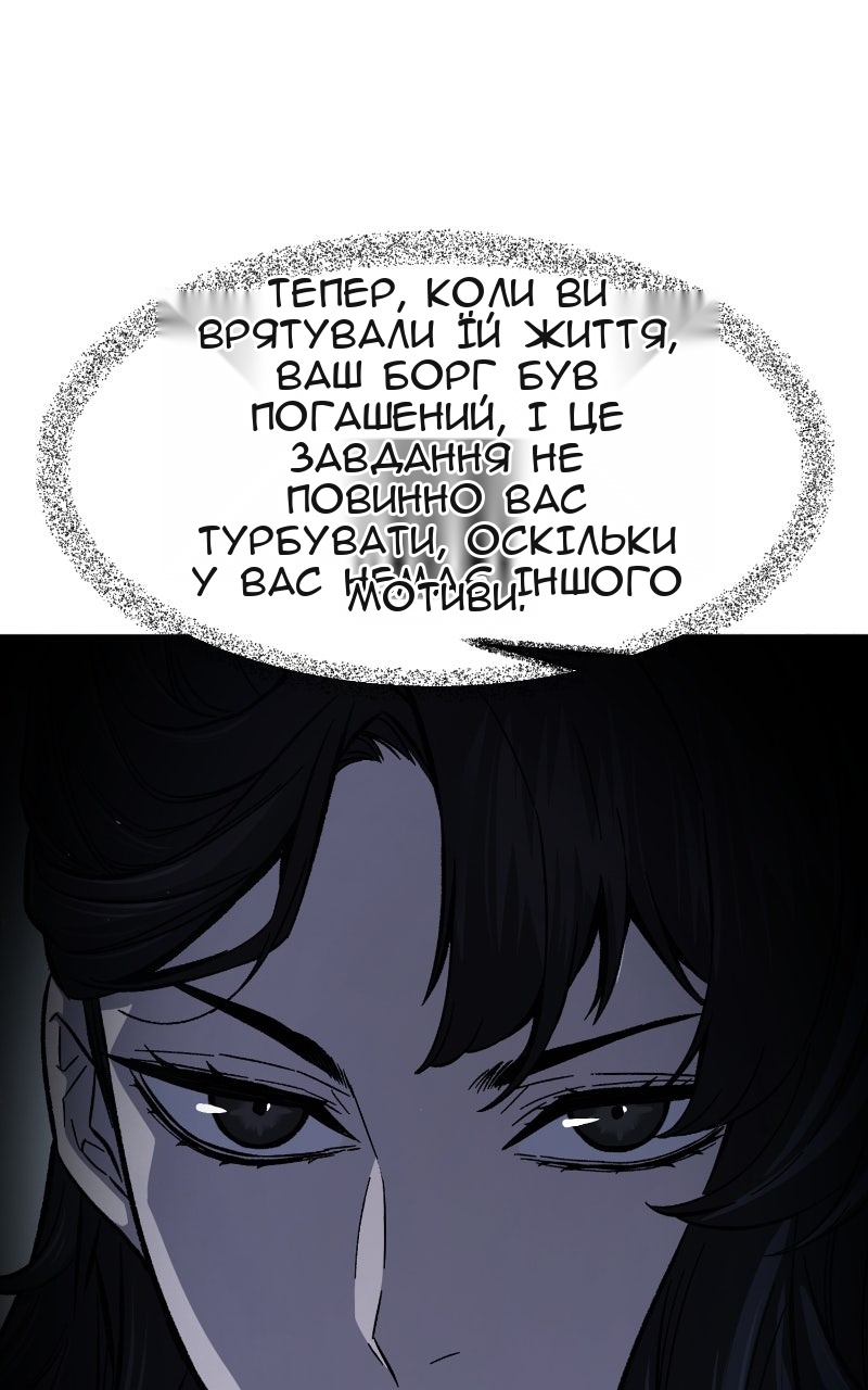 Сторінка 140