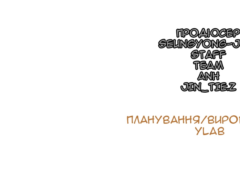 Сторінка 143