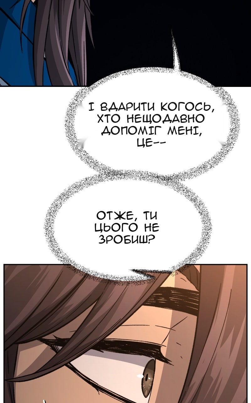 Сторінка 4