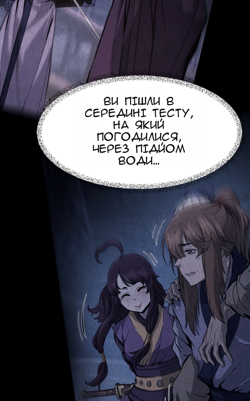 Сторінка 9