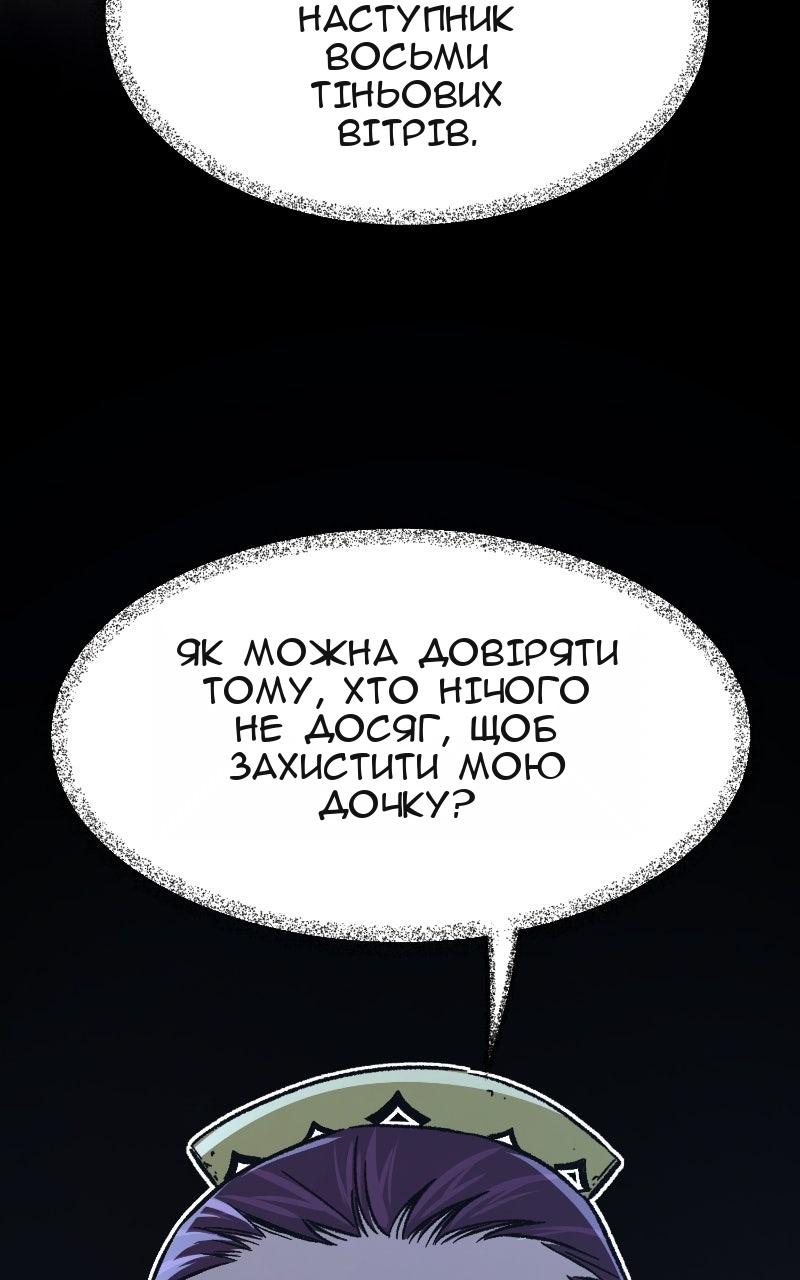 Сторінка 11