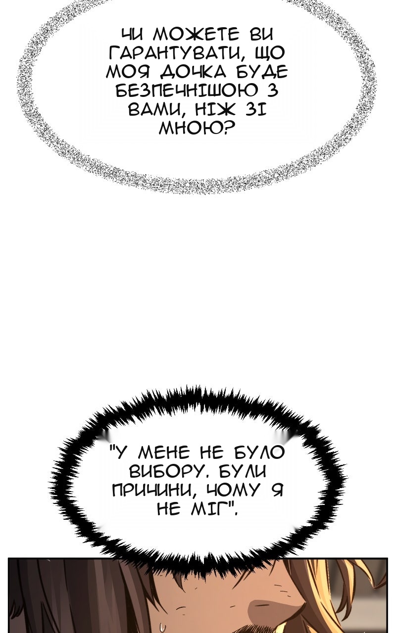Сторінка 13