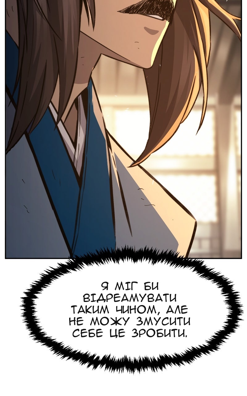 Сторінка 14
