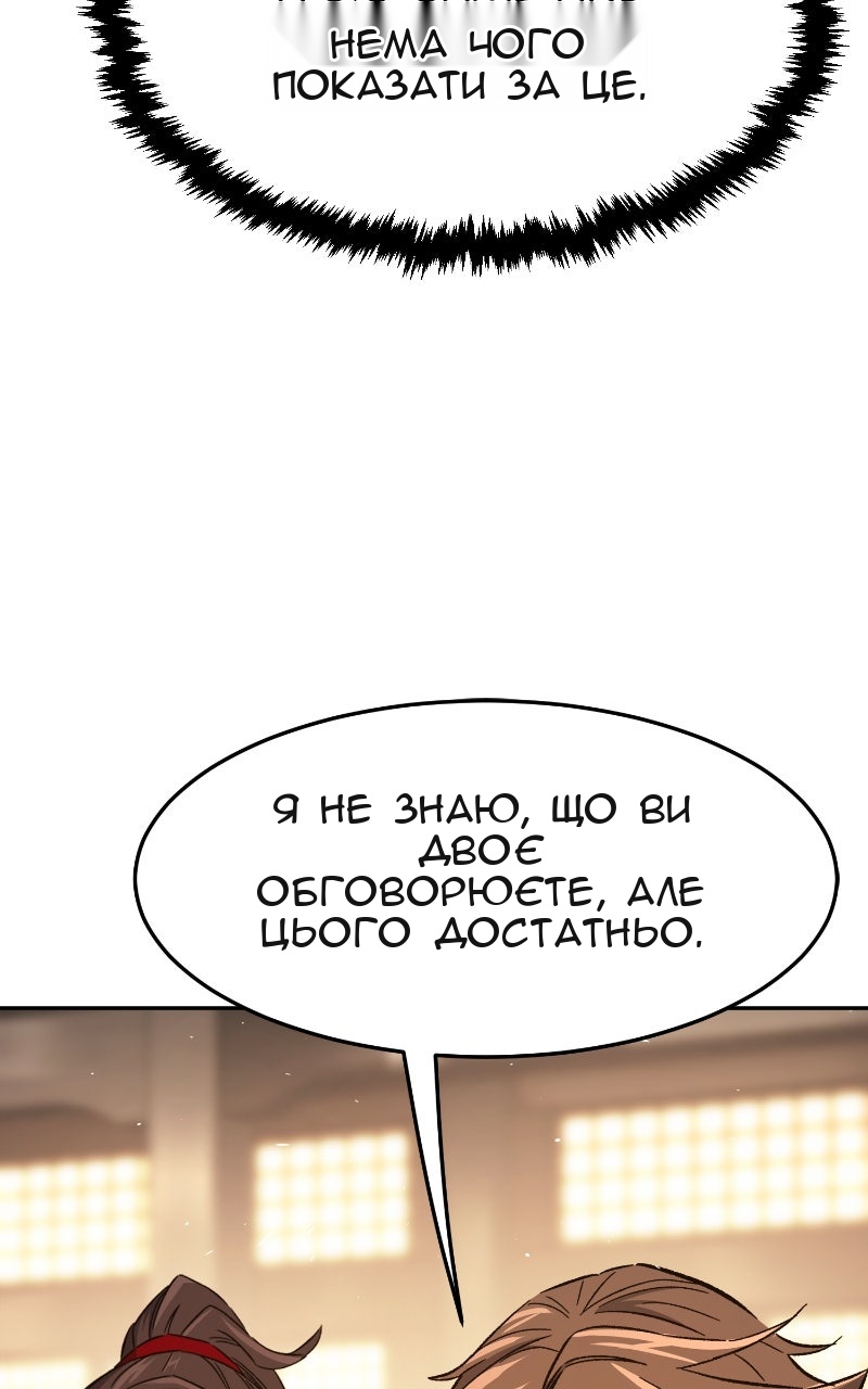 Сторінка 17