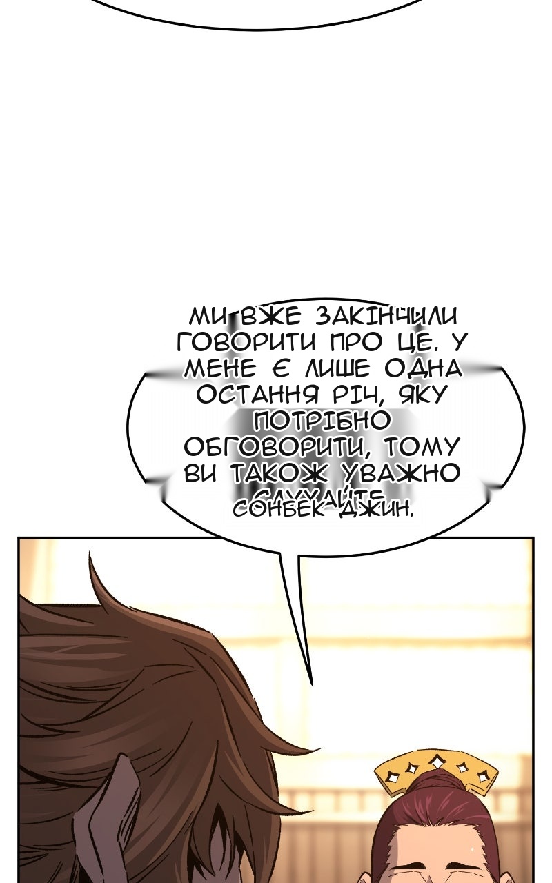 Сторінка 19