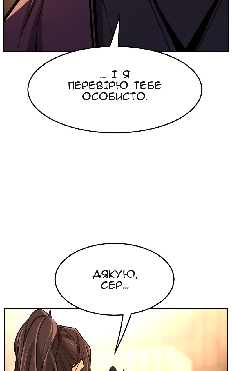 Сторінка 26