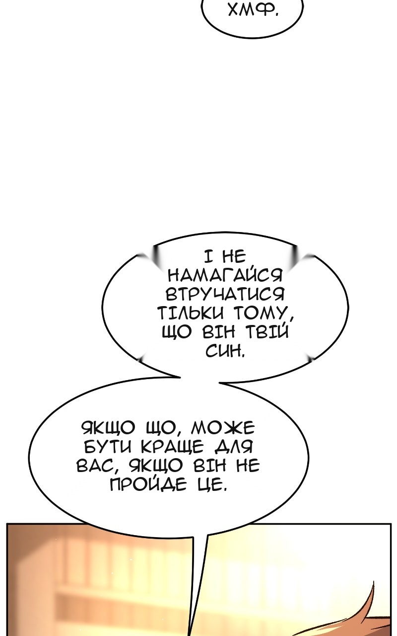 Сторінка 28