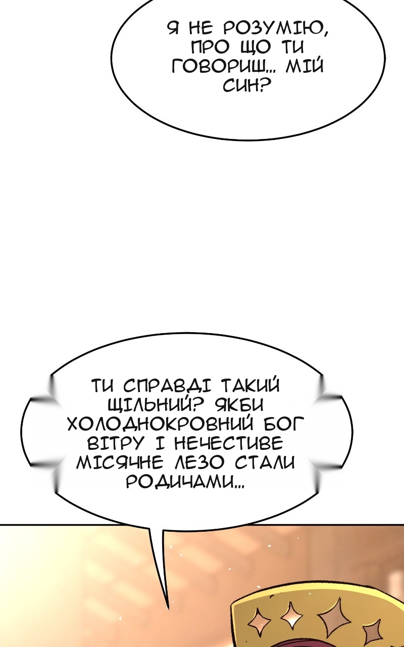 Сторінка 30