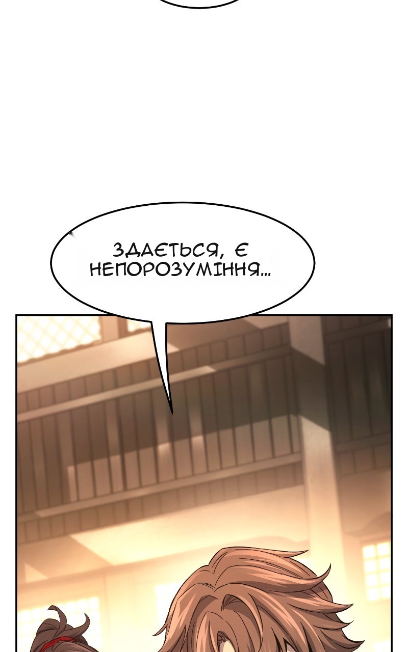 Сторінка 33