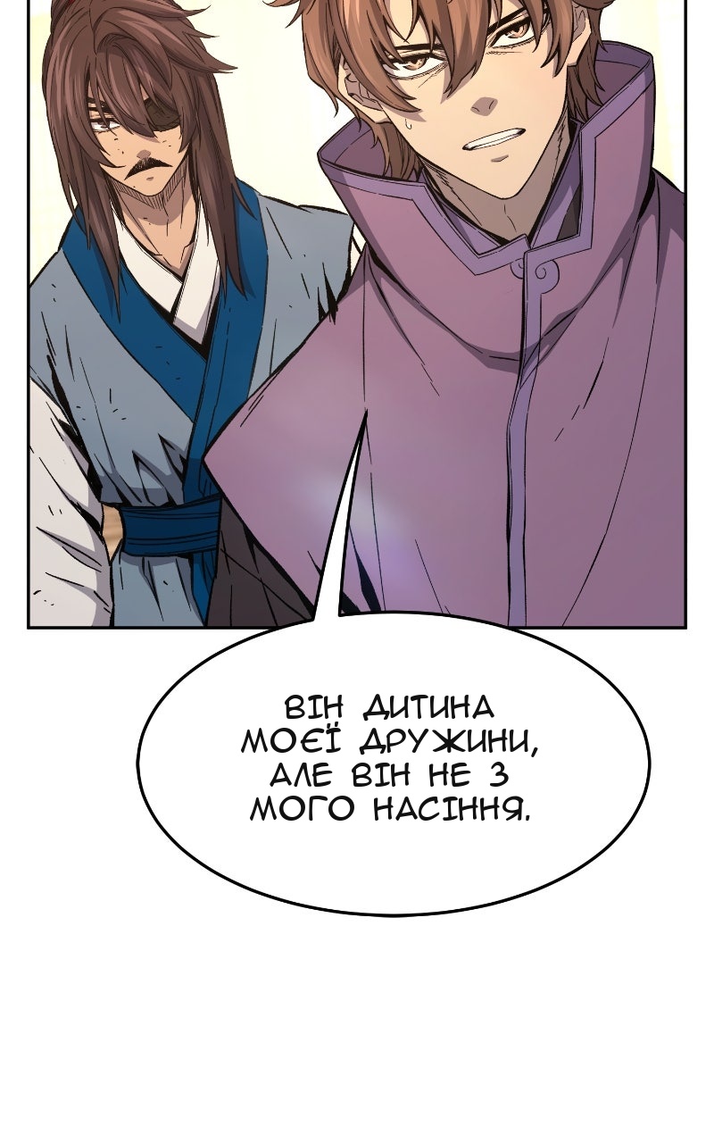 Сторінка 34