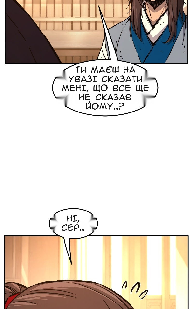 Сторінка 36