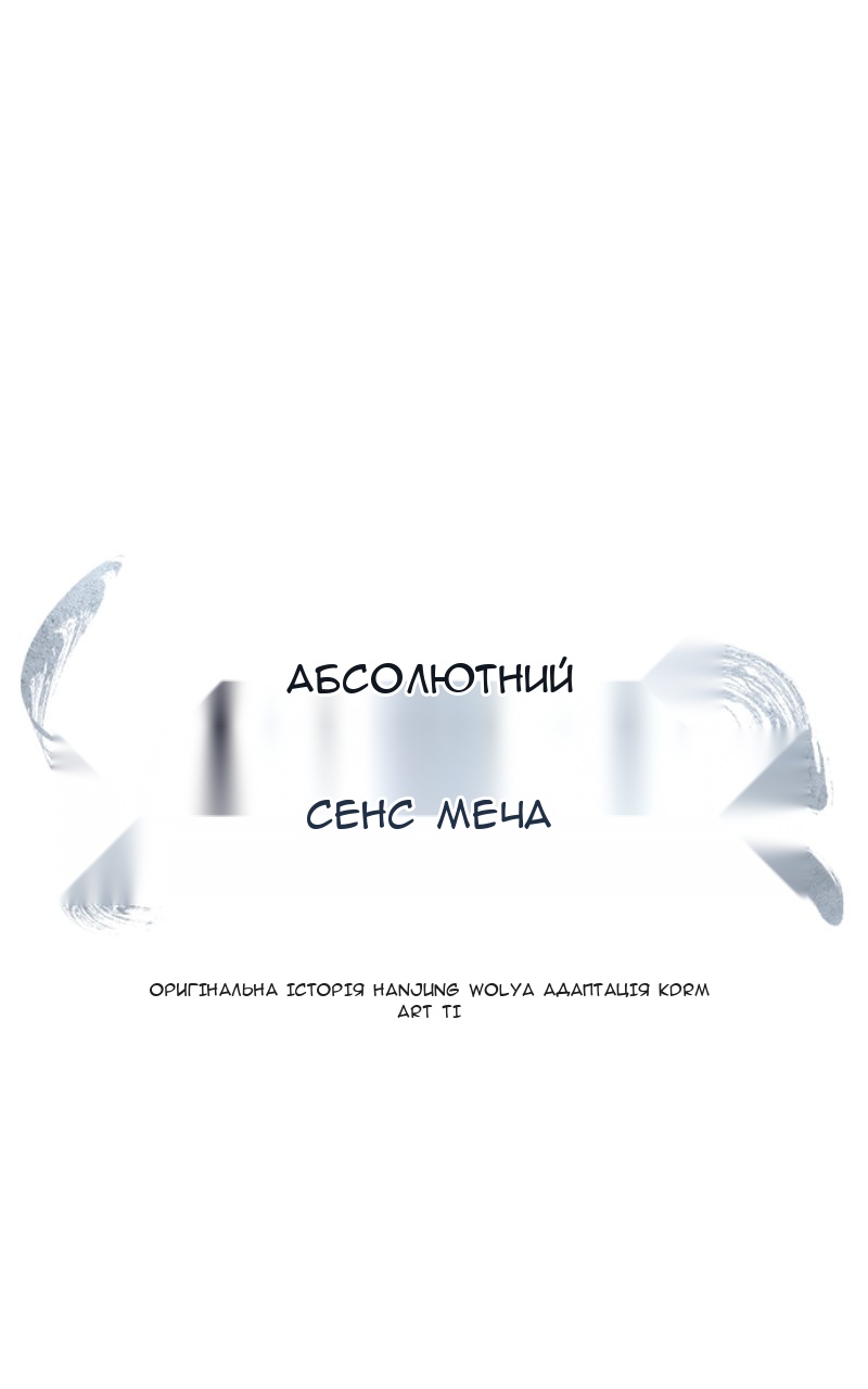 Сторінка 40