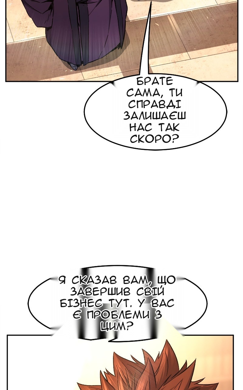 Сторінка 42