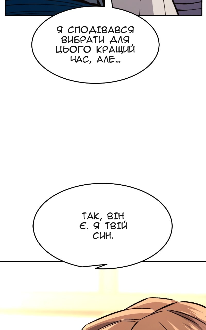 Сторінка 51