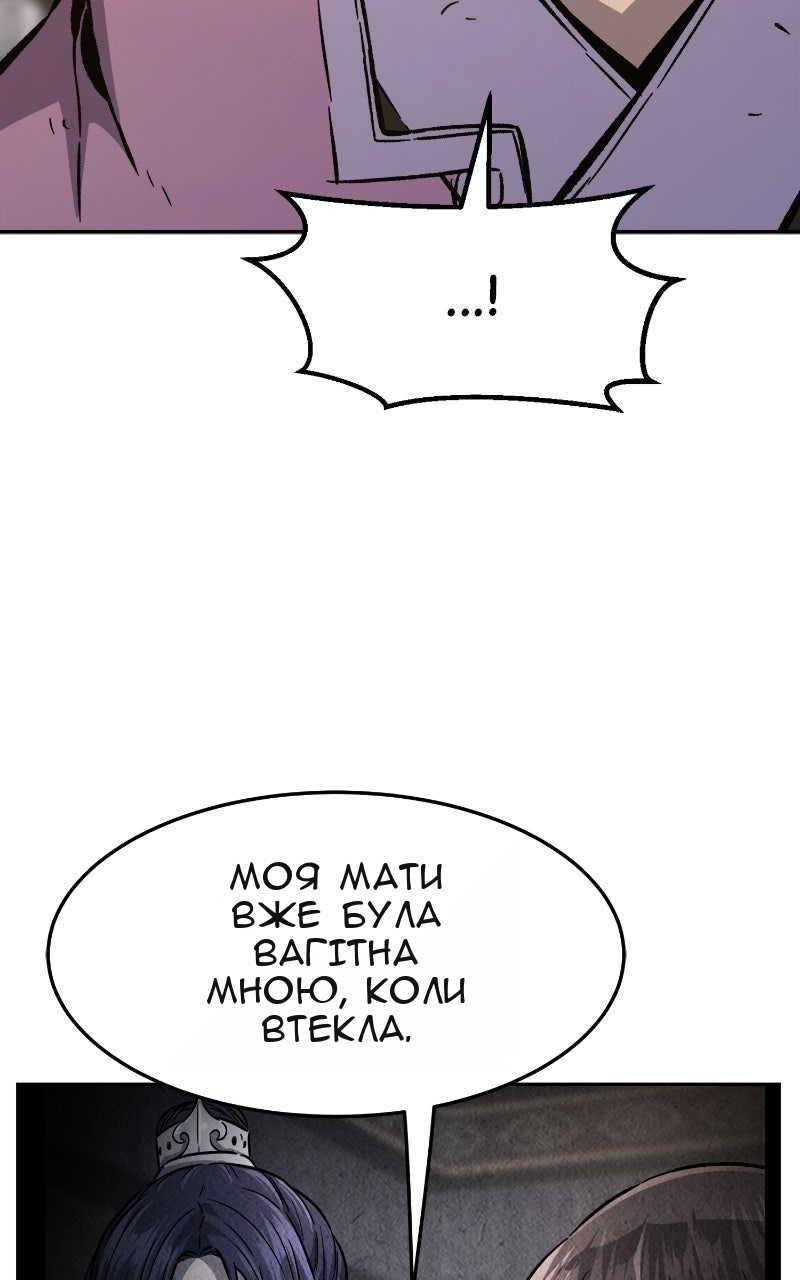 Сторінка 53