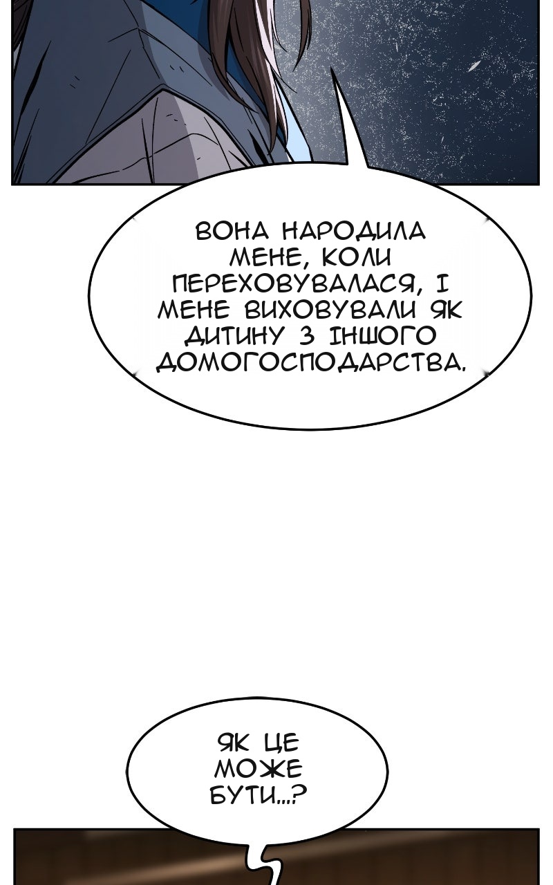 Сторінка 55