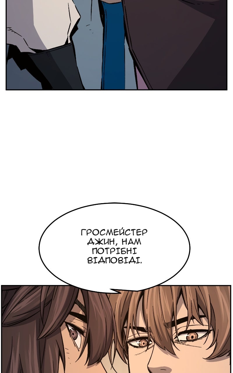 Сторінка 57