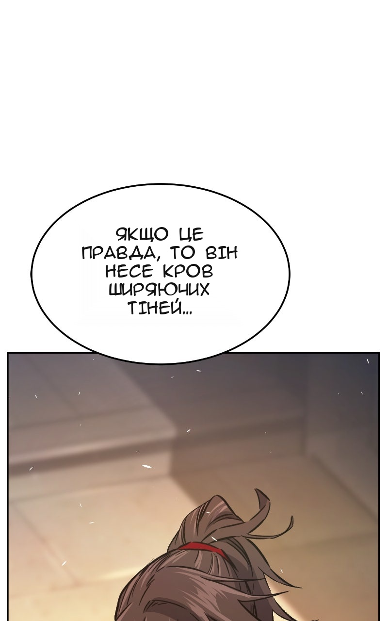 Сторінка 60