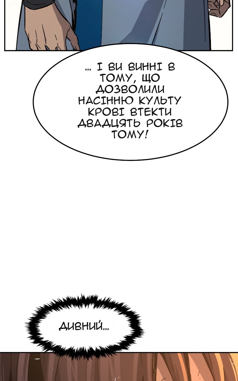 Сторінка 62
