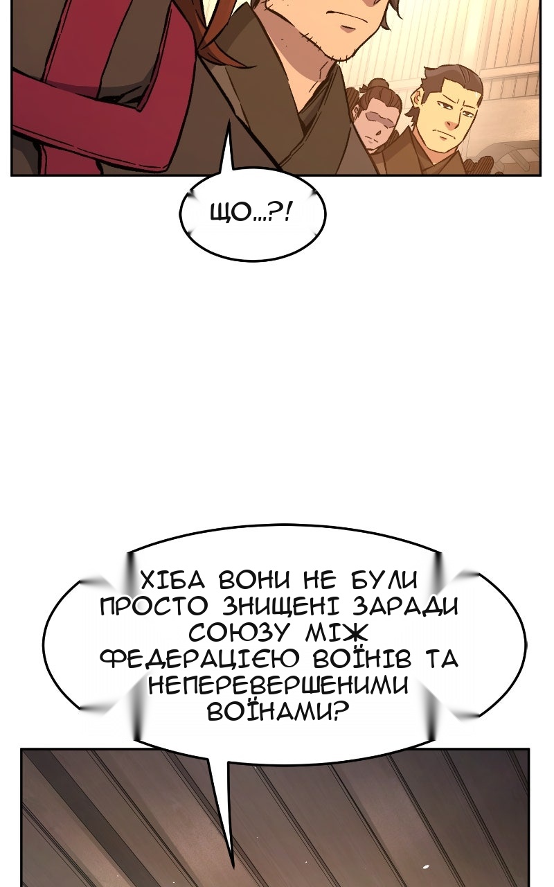 Сторінка 69