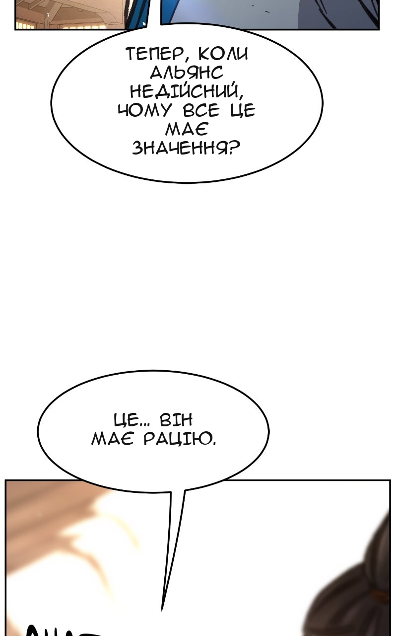 Сторінка 71