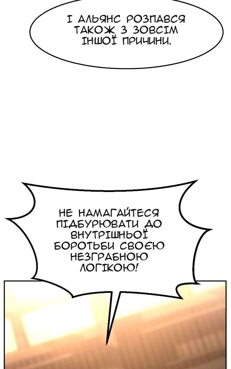Сторінка 73