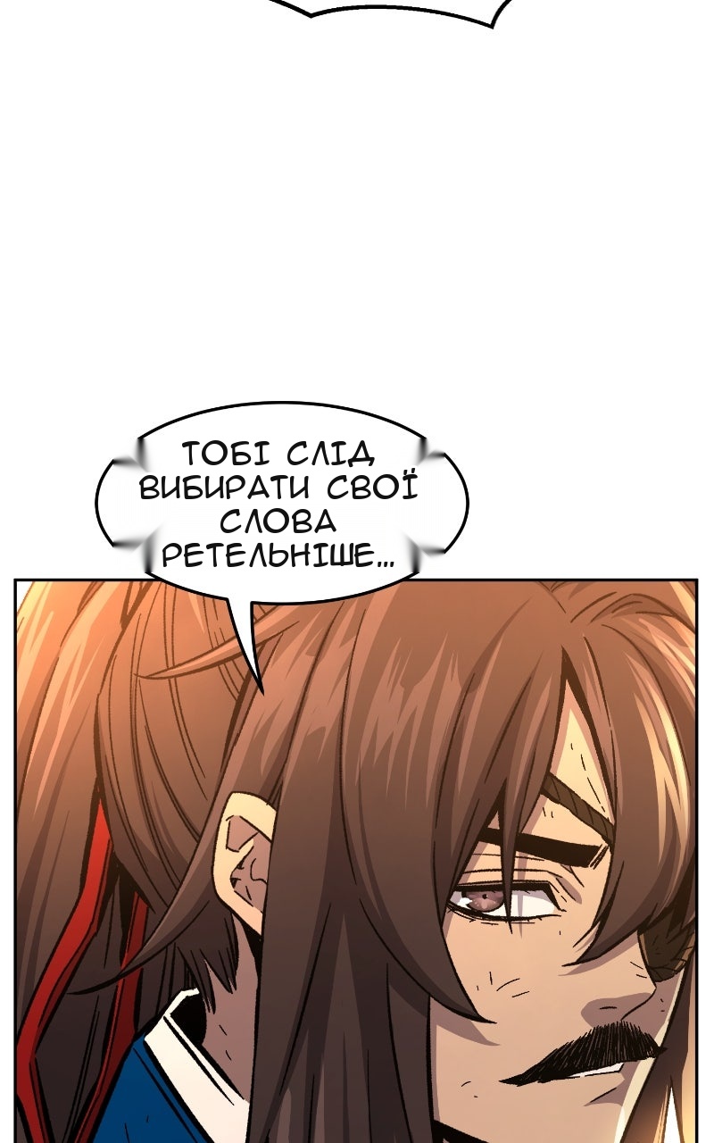 Сторінка 75