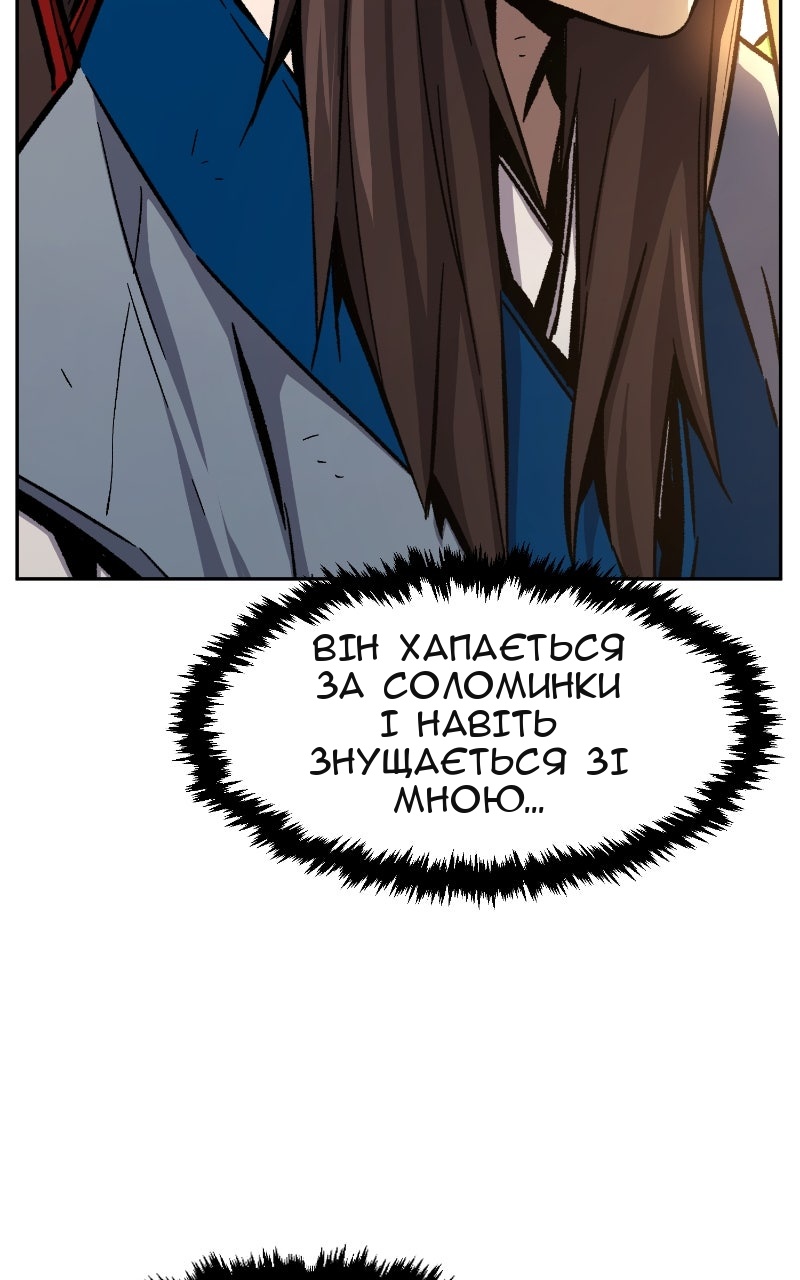 Сторінка 76
