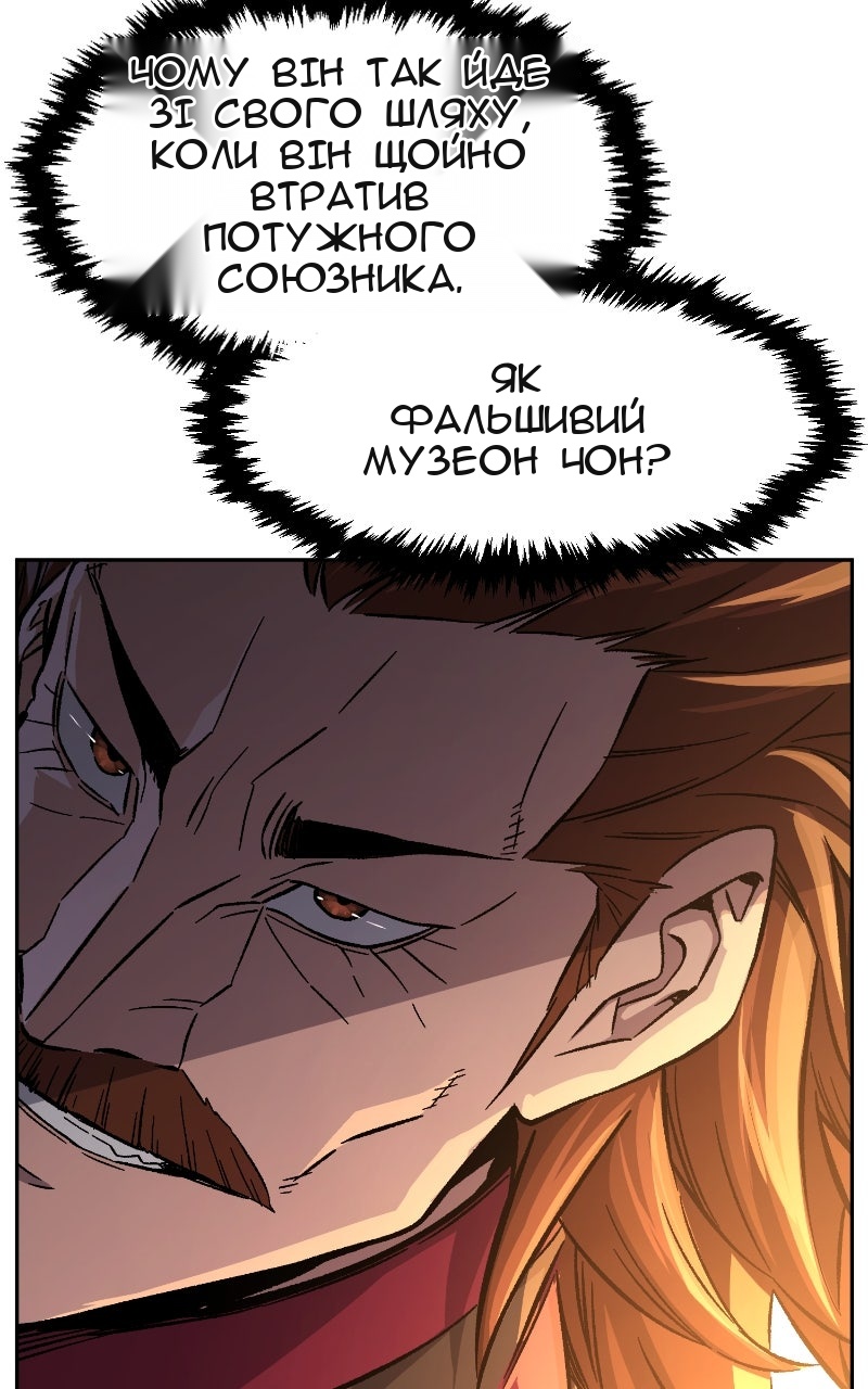 Сторінка 77