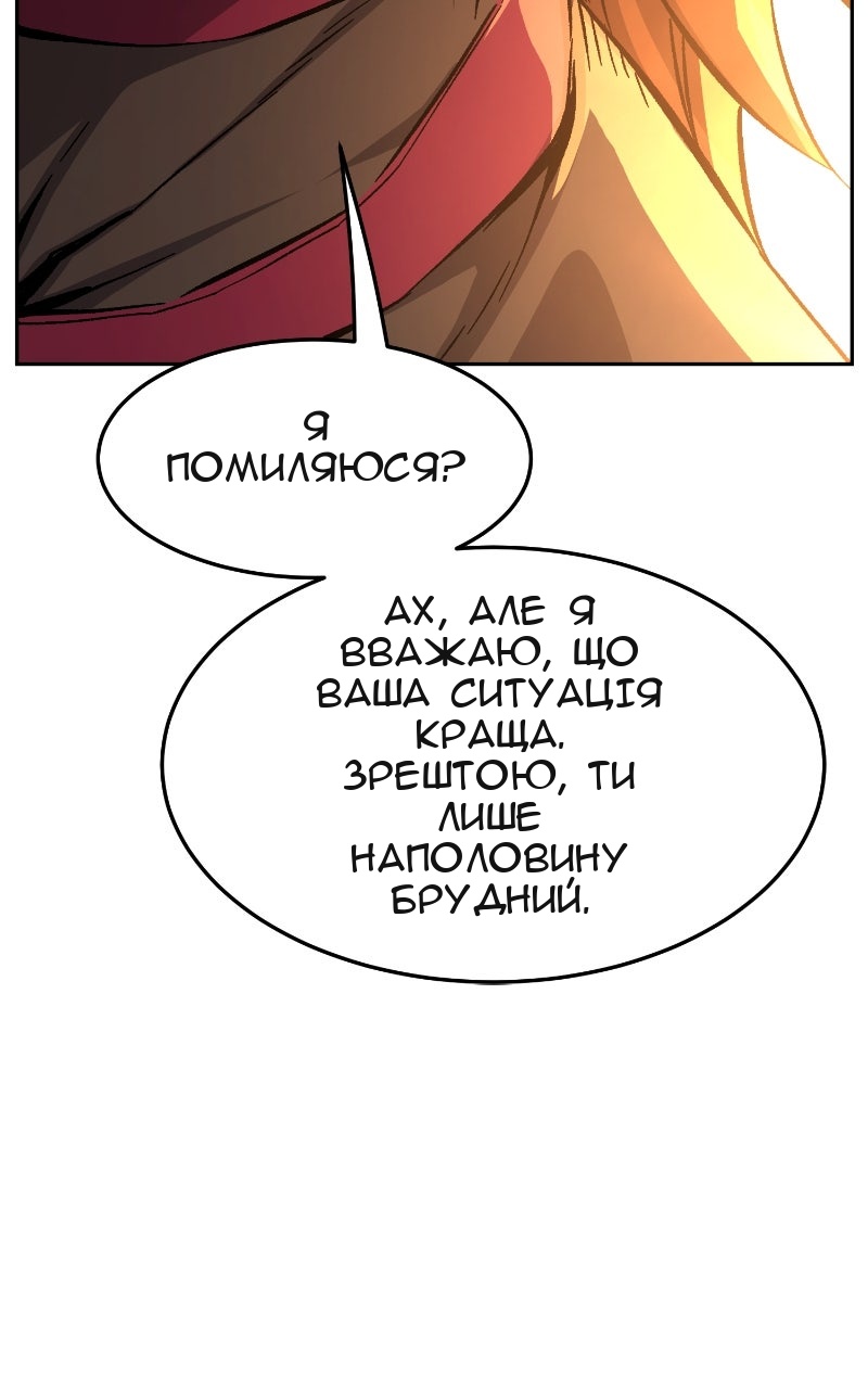 Сторінка 78
