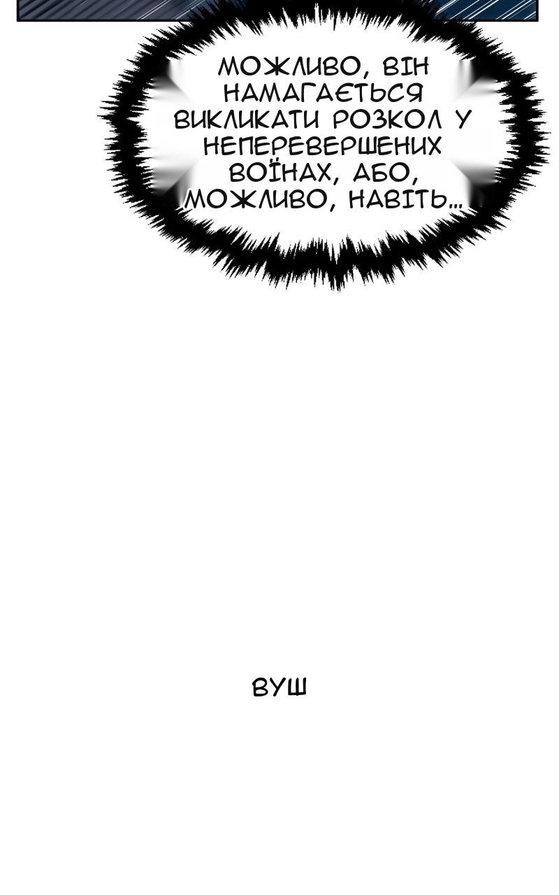 Сторінка 80
