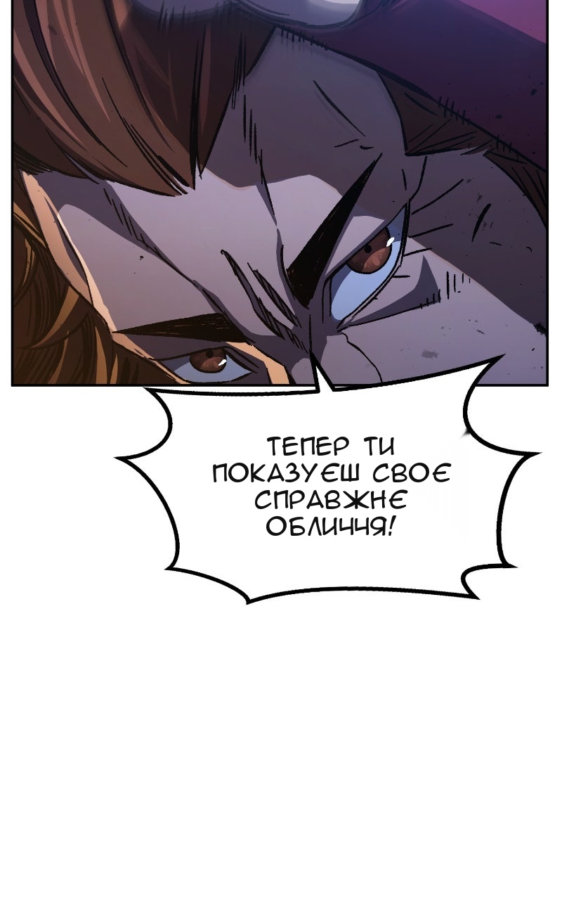 Сторінка 86