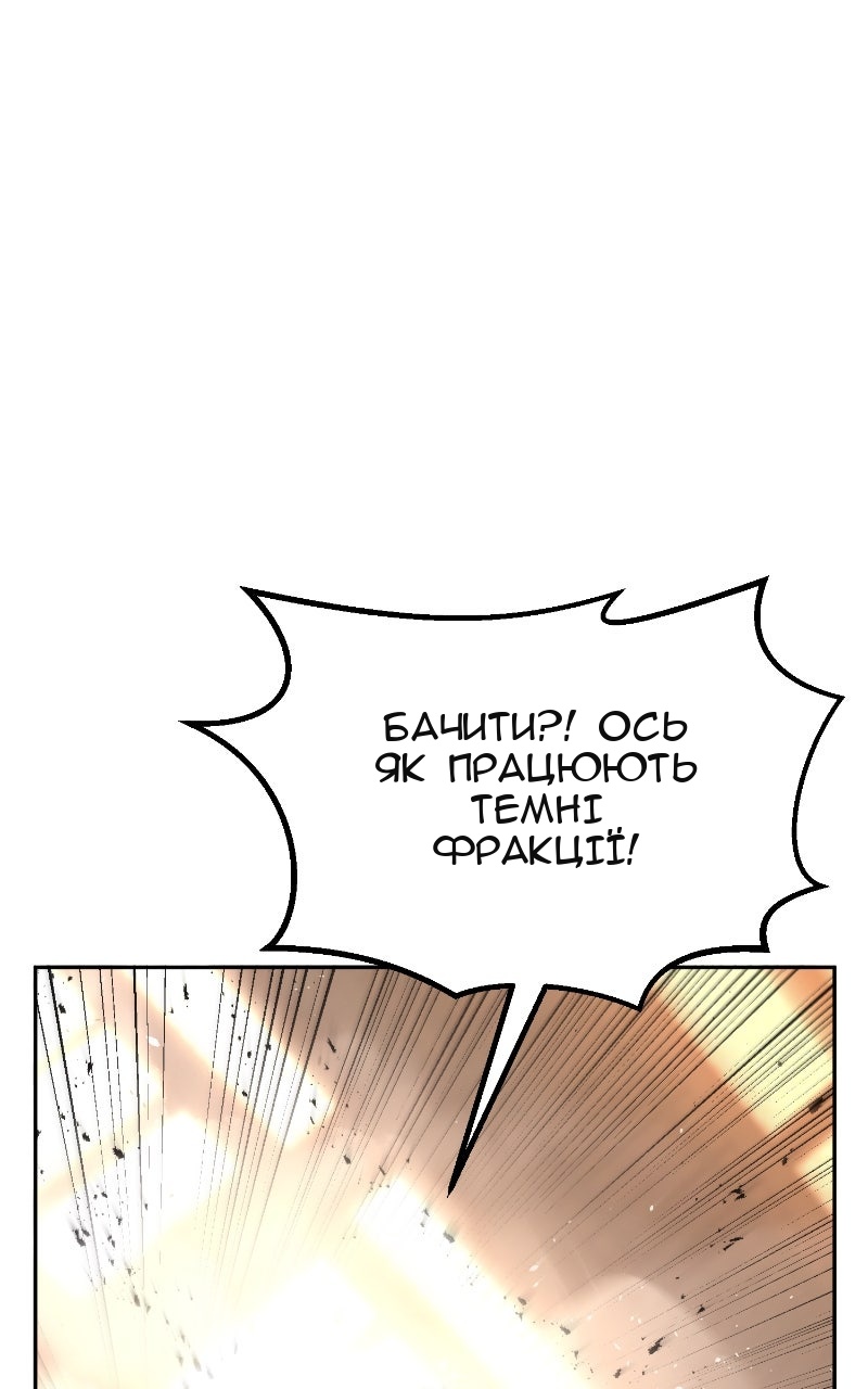 Сторінка 90