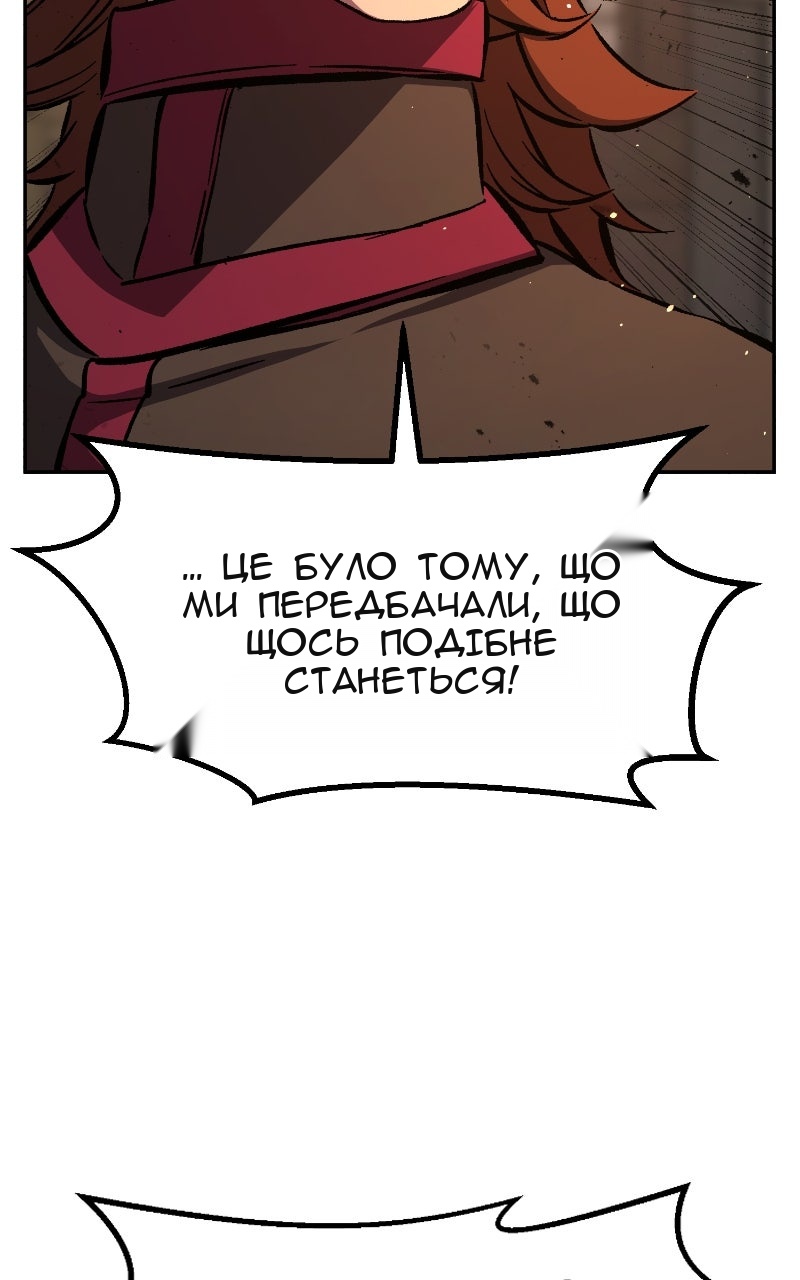 Сторінка 93
