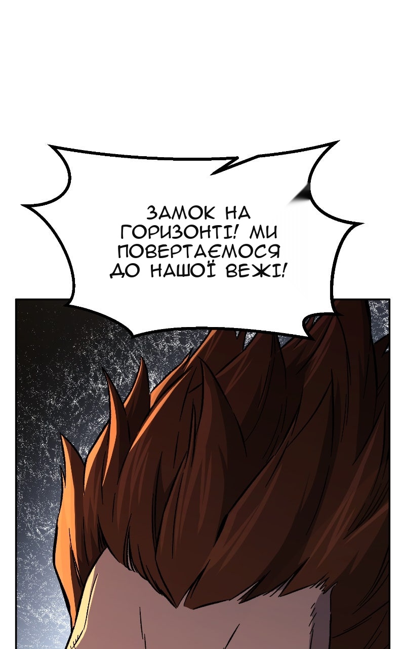 Сторінка 97