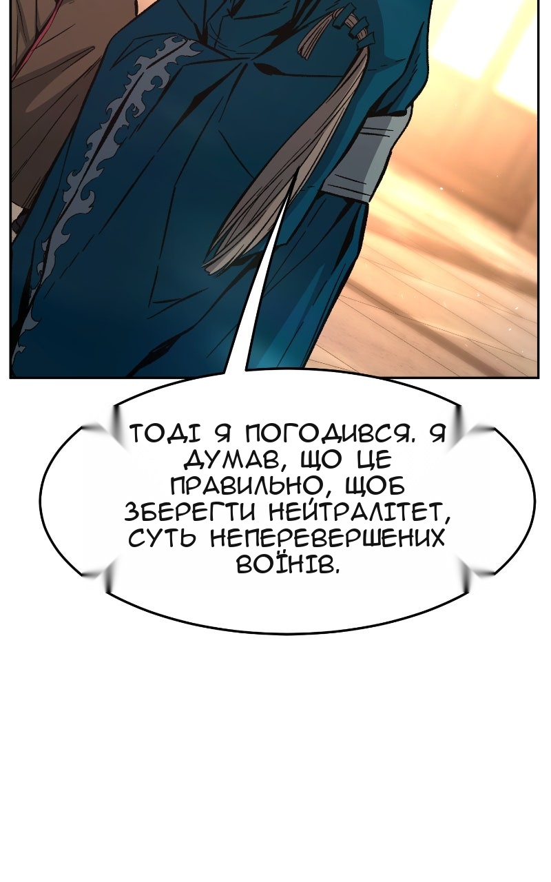 Сторінка 100