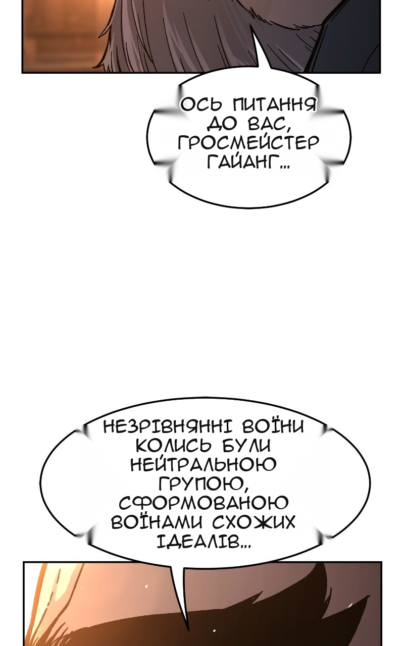 Сторінка 102