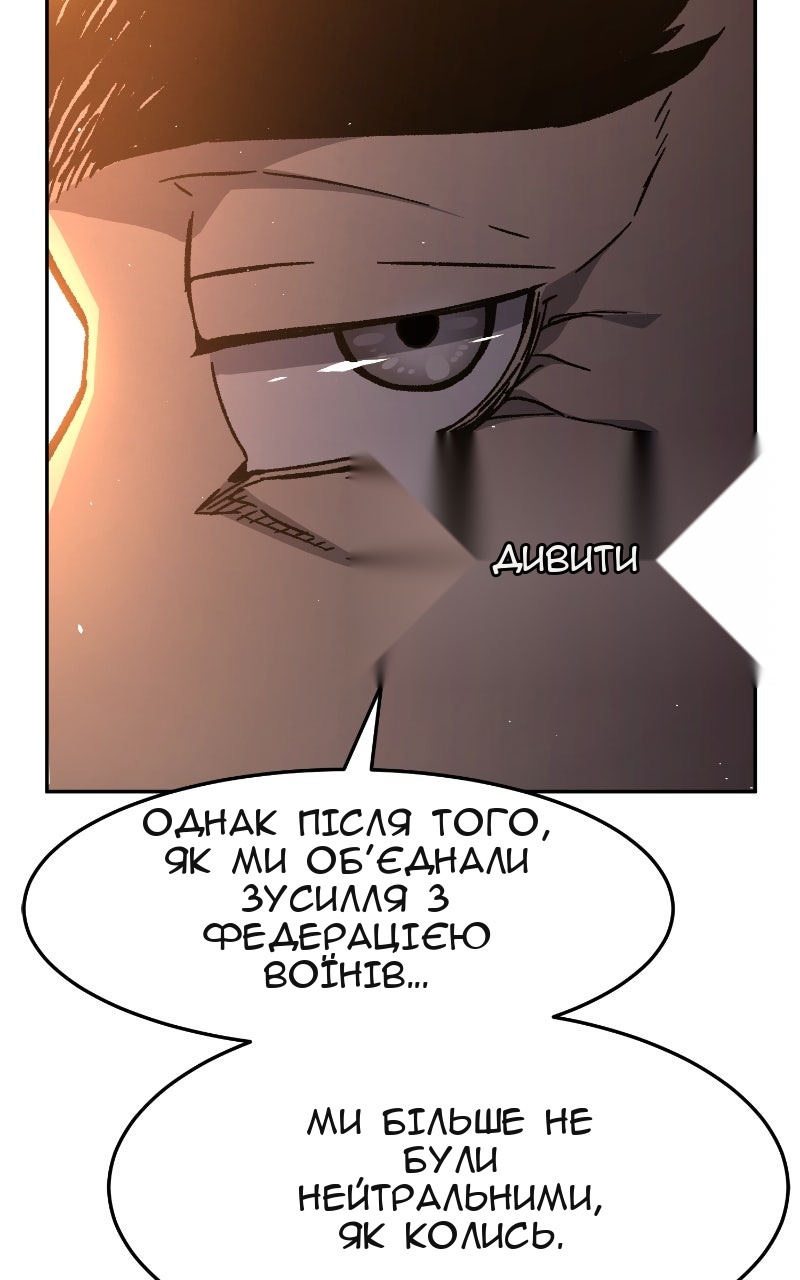 Сторінка 103