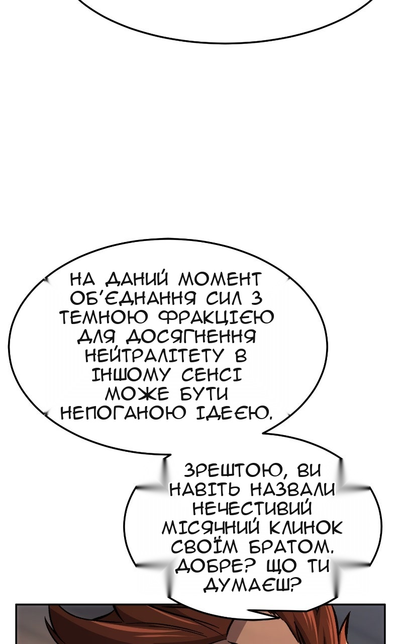 Сторінка 104