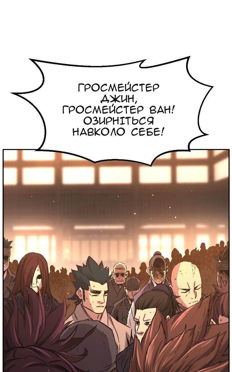 Сторінка 106