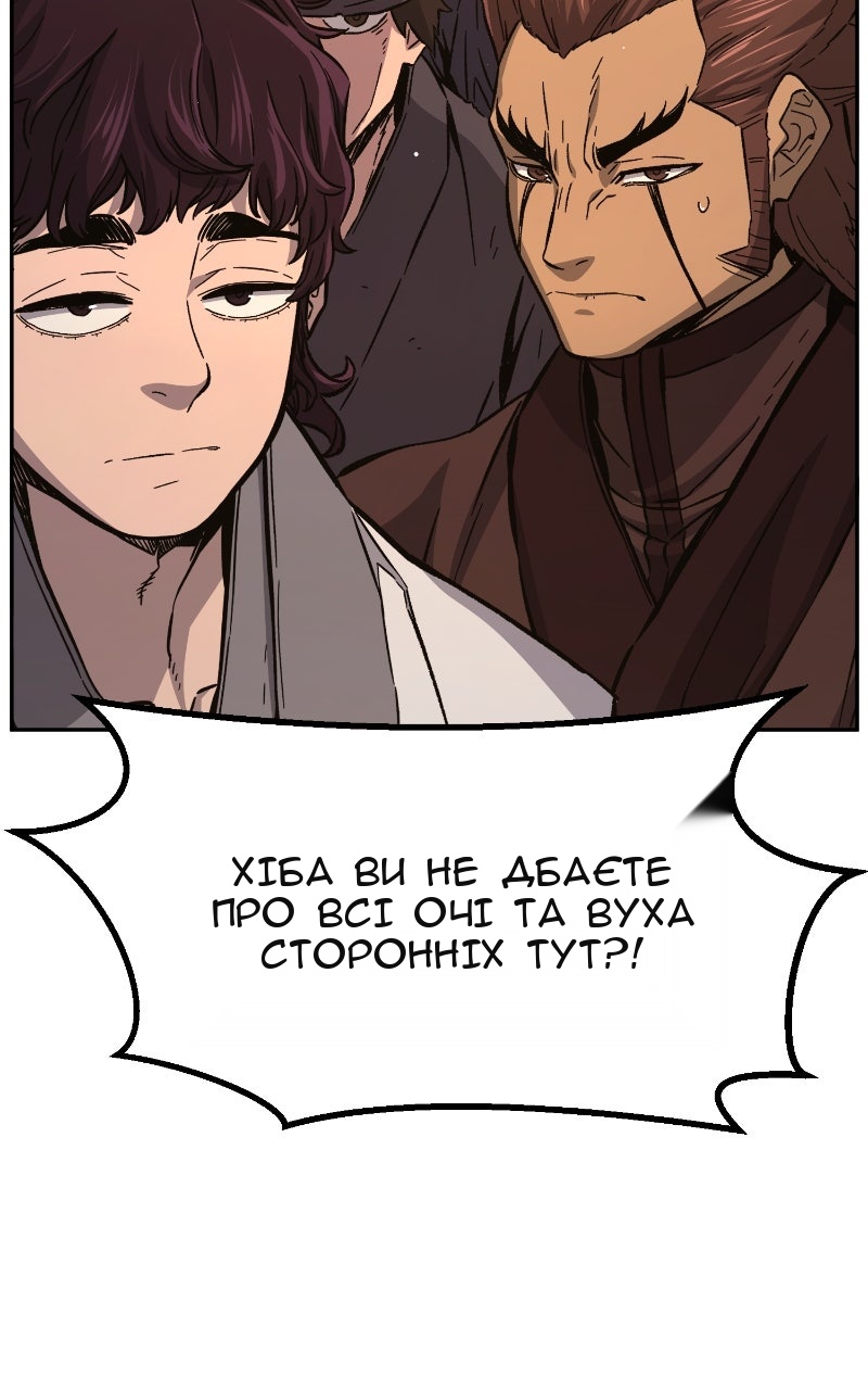 Сторінка 107