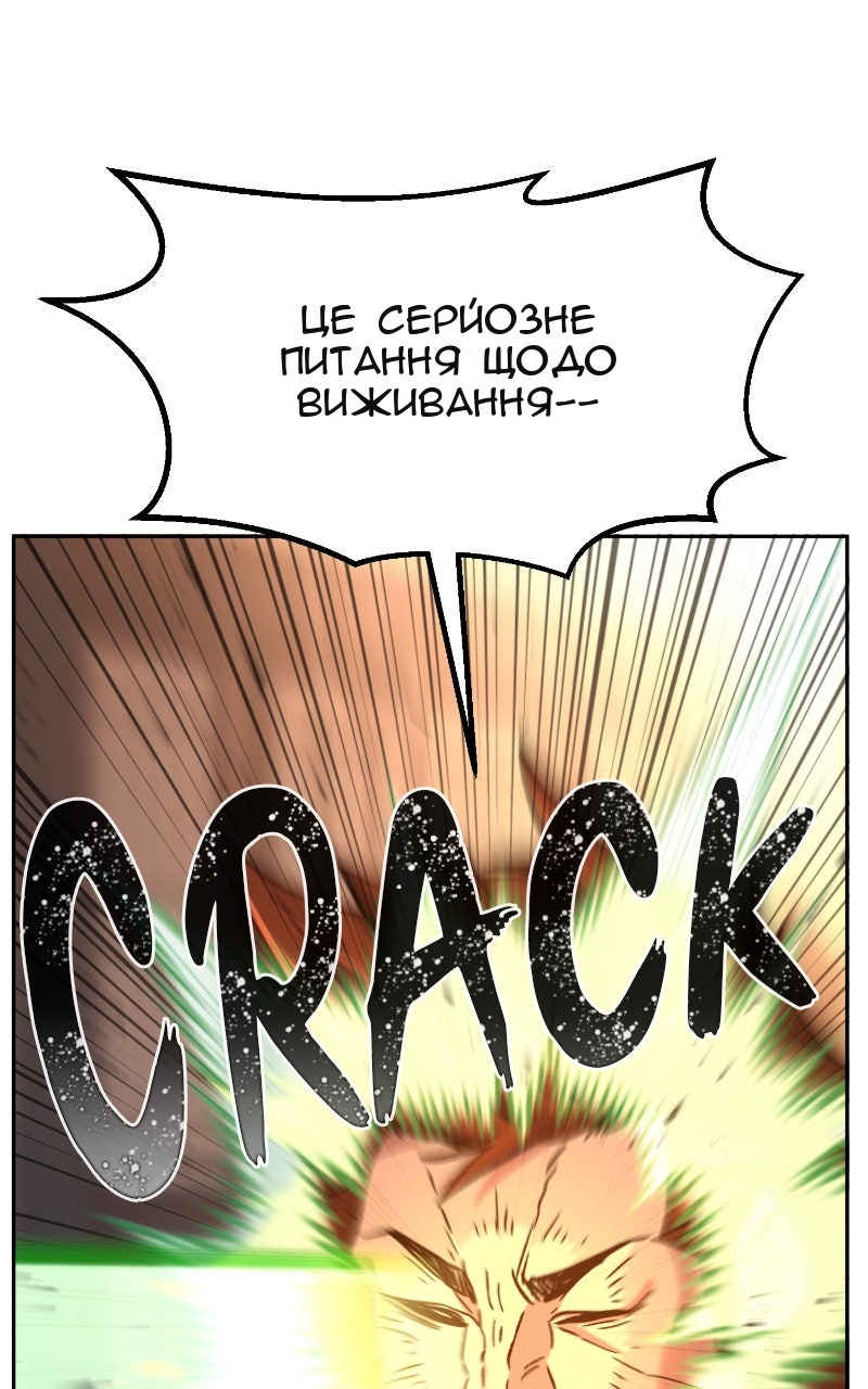 Сторінка 108
