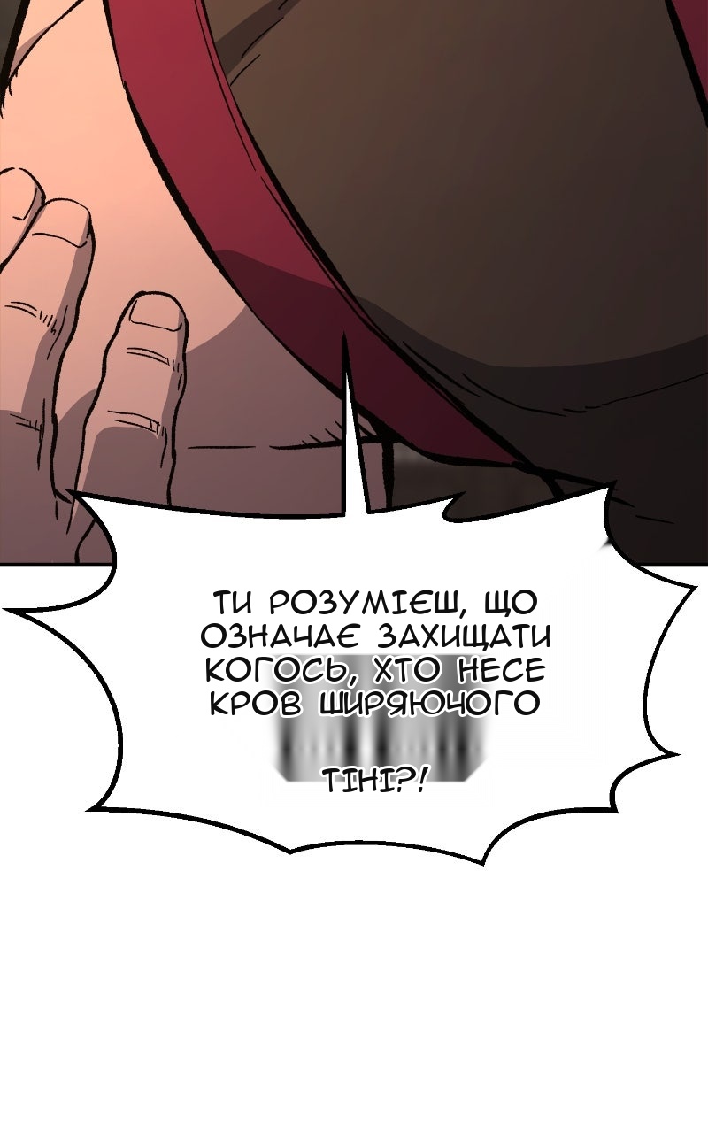 Сторінка 113