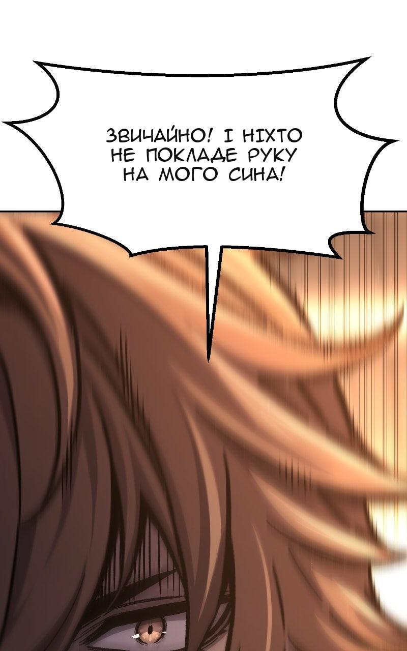 Сторінка 114