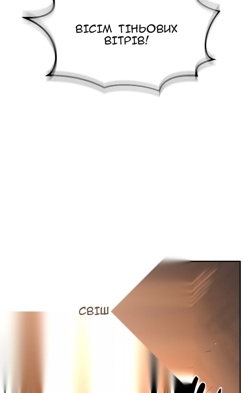 Сторінка 116