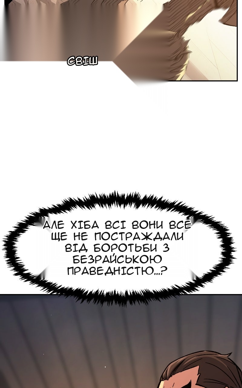 Сторінка 118