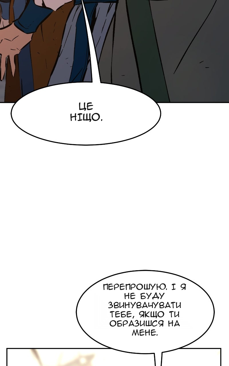 Сторінка 120
